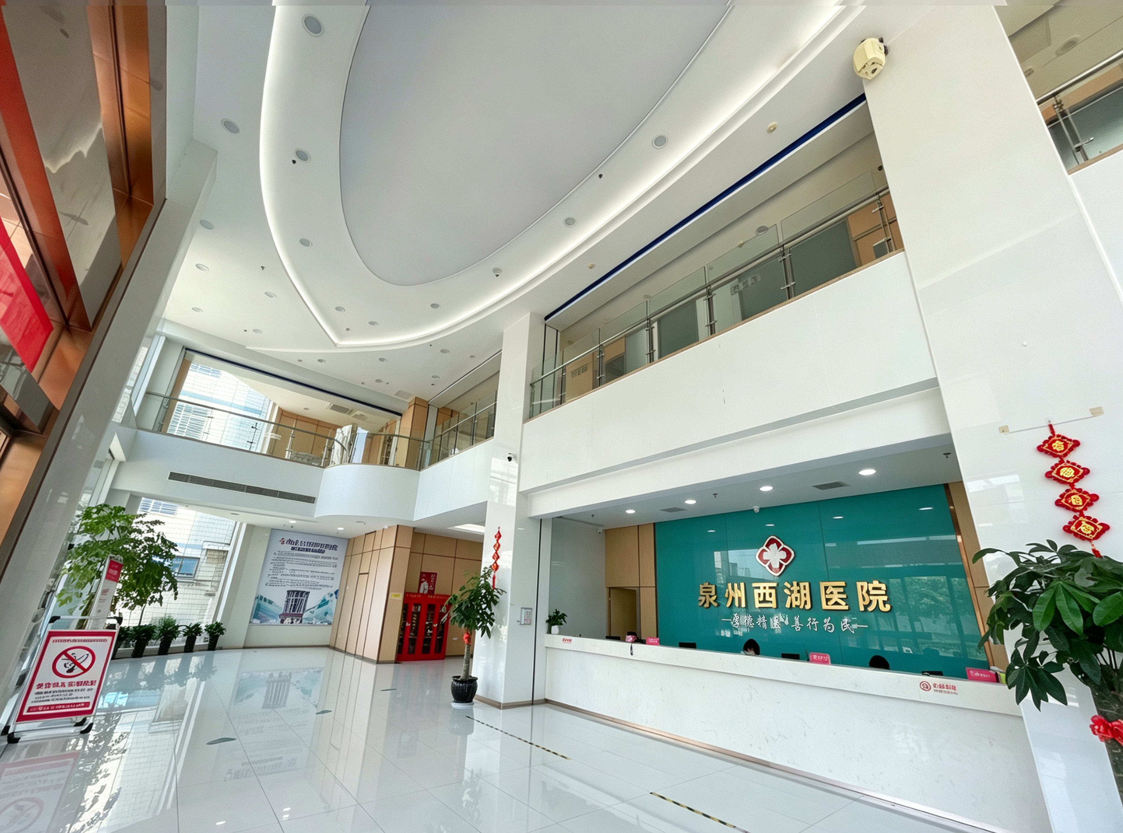 泉州丰泽西湖医院就诊环境实景 4